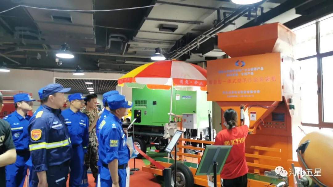 演練培訓示范推廣基地 演練培訓示范推廣基地